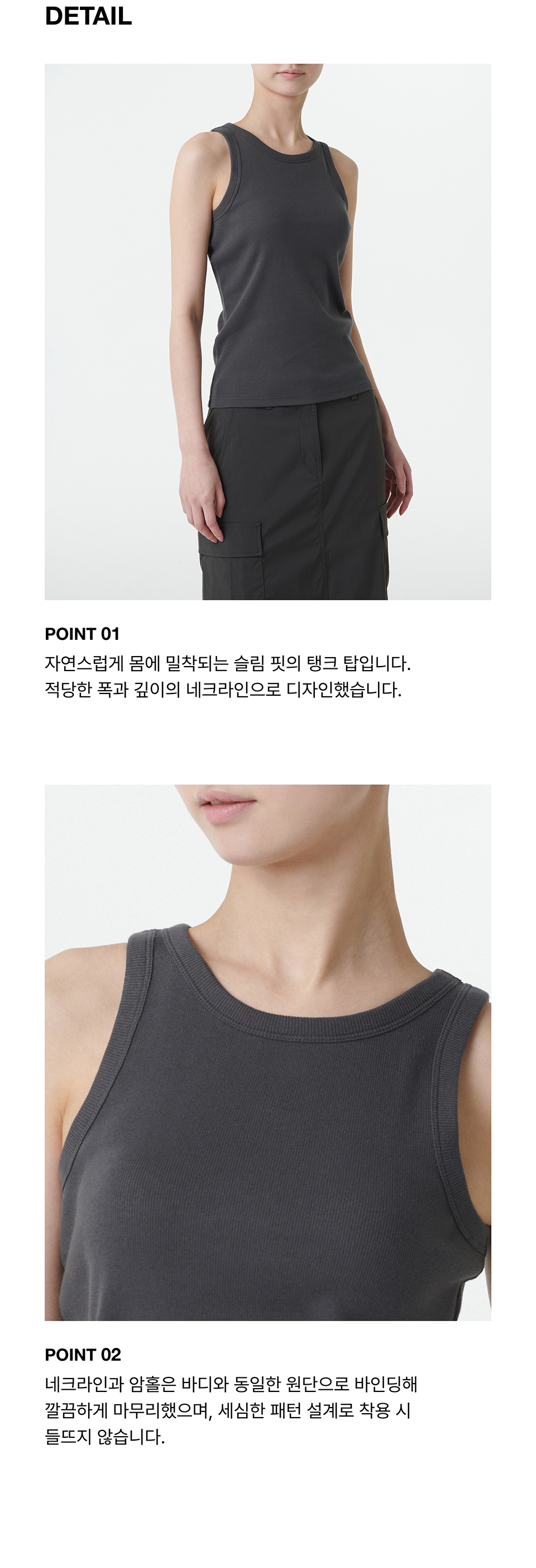 WOMENS ESSENTIAL TANK TOP #韓韶禧同款! - 8 COLORS AS SHOWN