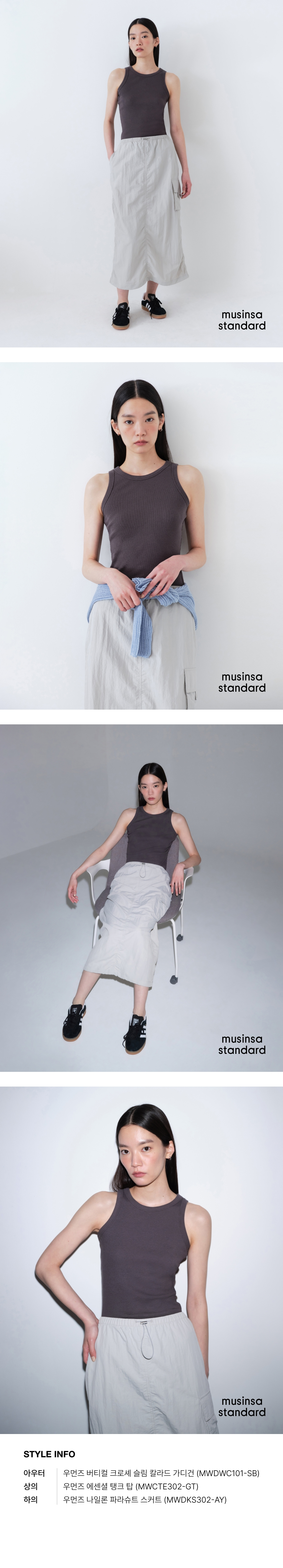 WOMENS ESSENTIAL TANK TOP #韓韶禧同款! - 8 COLORS AS SHOWN