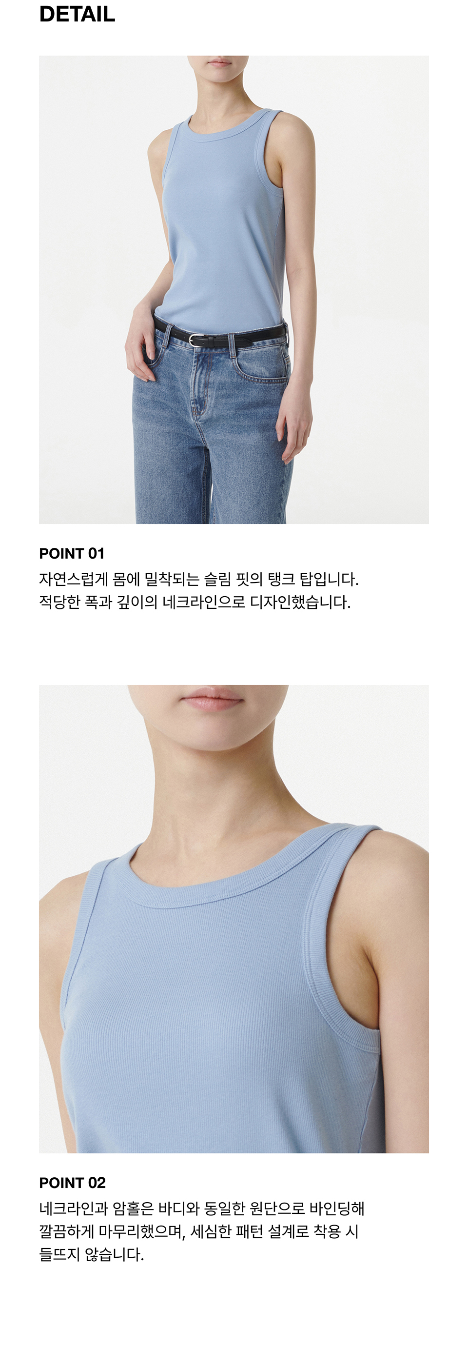 WOMENS ESSENTIAL TANK TOP #韓韶禧同款! - 8 COLORS BLUE