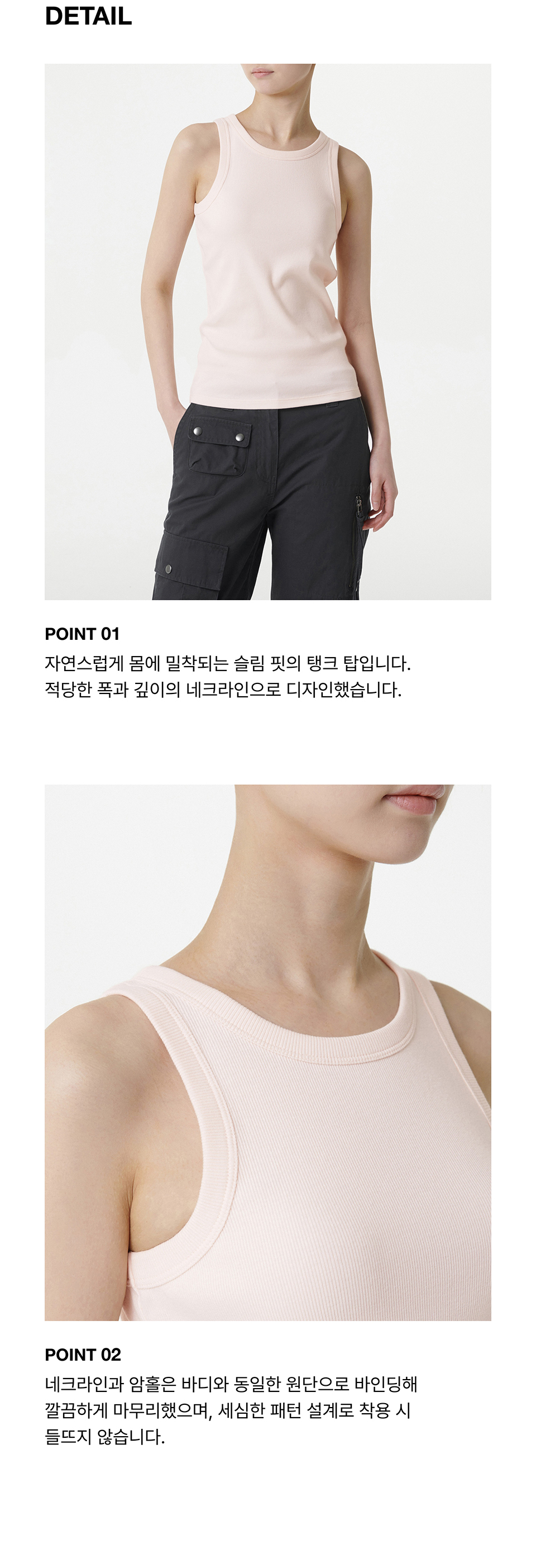 WOMENS ESSENTIAL TANK TOP #韓韶禧同款! - 8 COLORS PINK