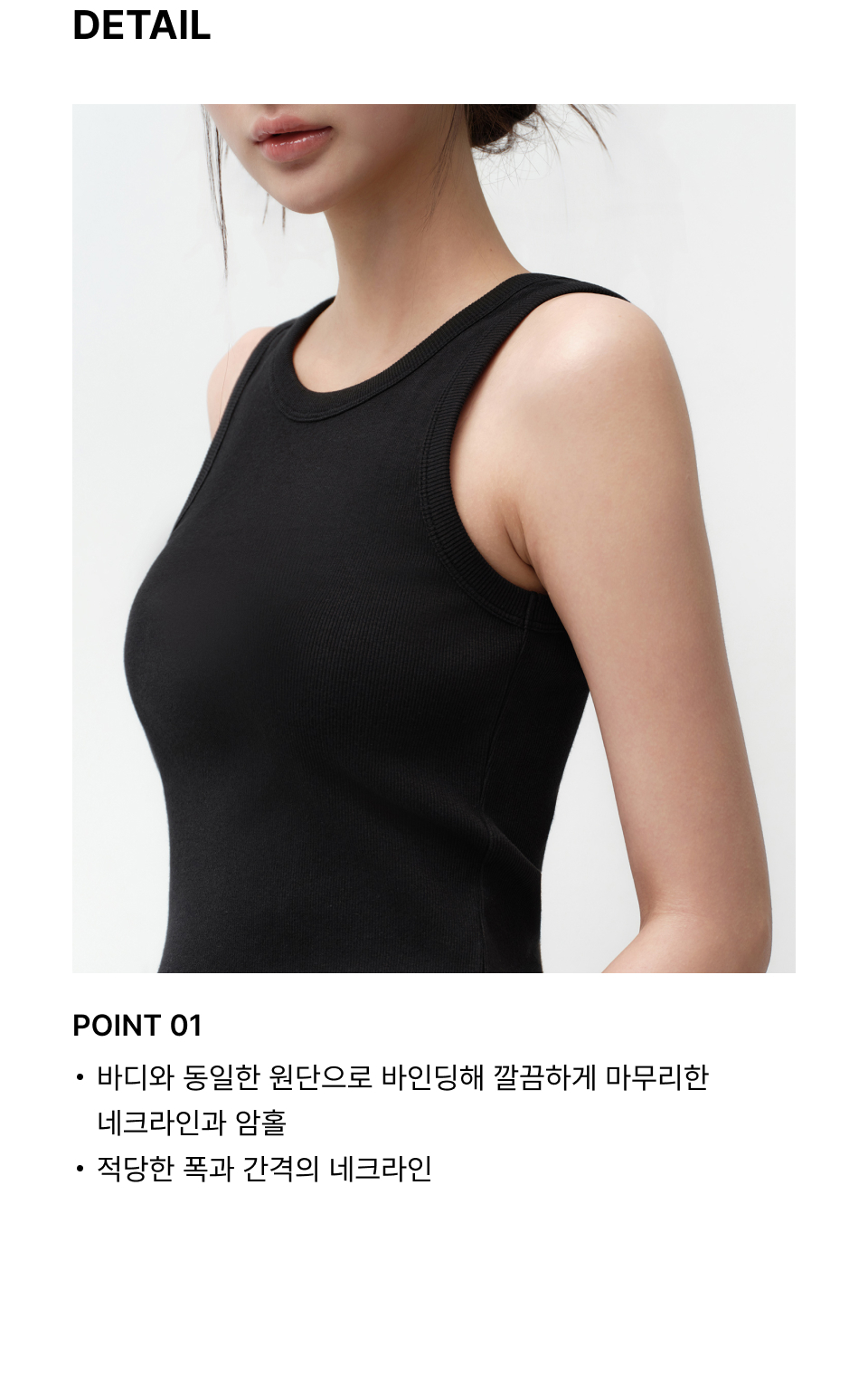 WOMENS ESSENTIAL TANK TOP #韓韶禧同款! - 8 COLORS BLACK