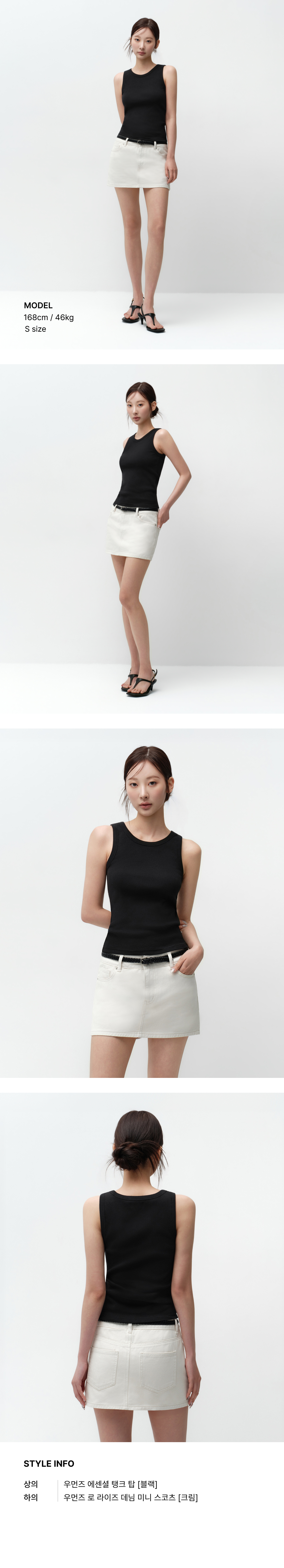 WOMENS ESSENTIAL TANK TOP #韓韶禧同款! - 8 COLORS BLACK