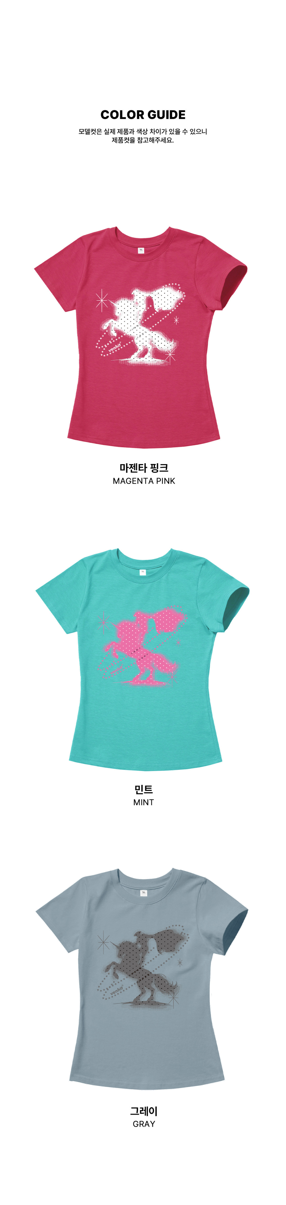 HORSEFIGHTER SLIM FIT TEE - 3 COLORS PINK