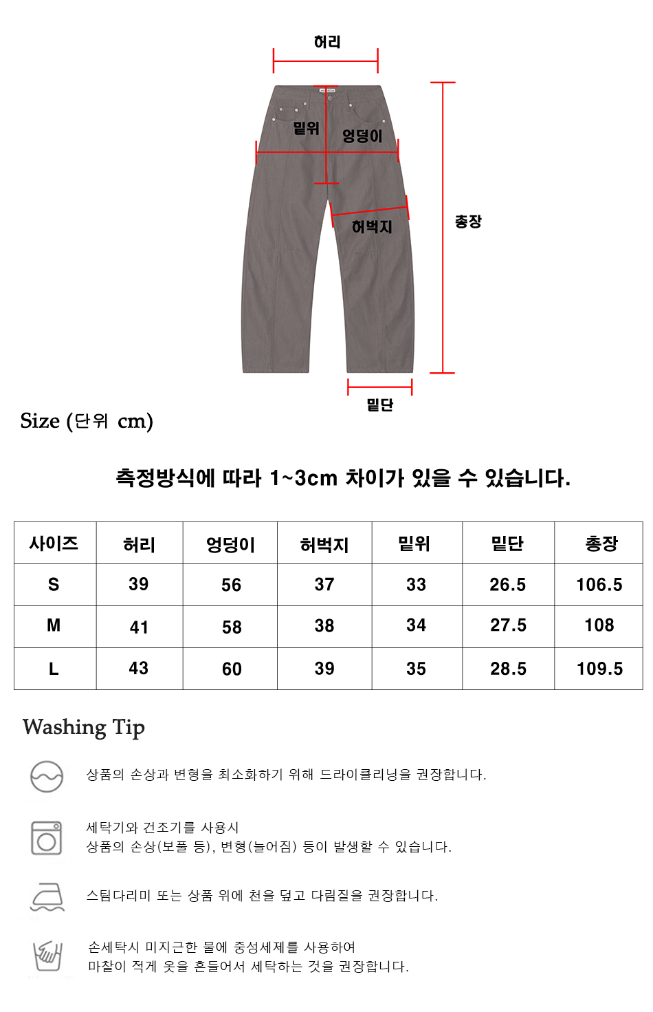 NON-FADE CURVED DENIM PANTS BROWN