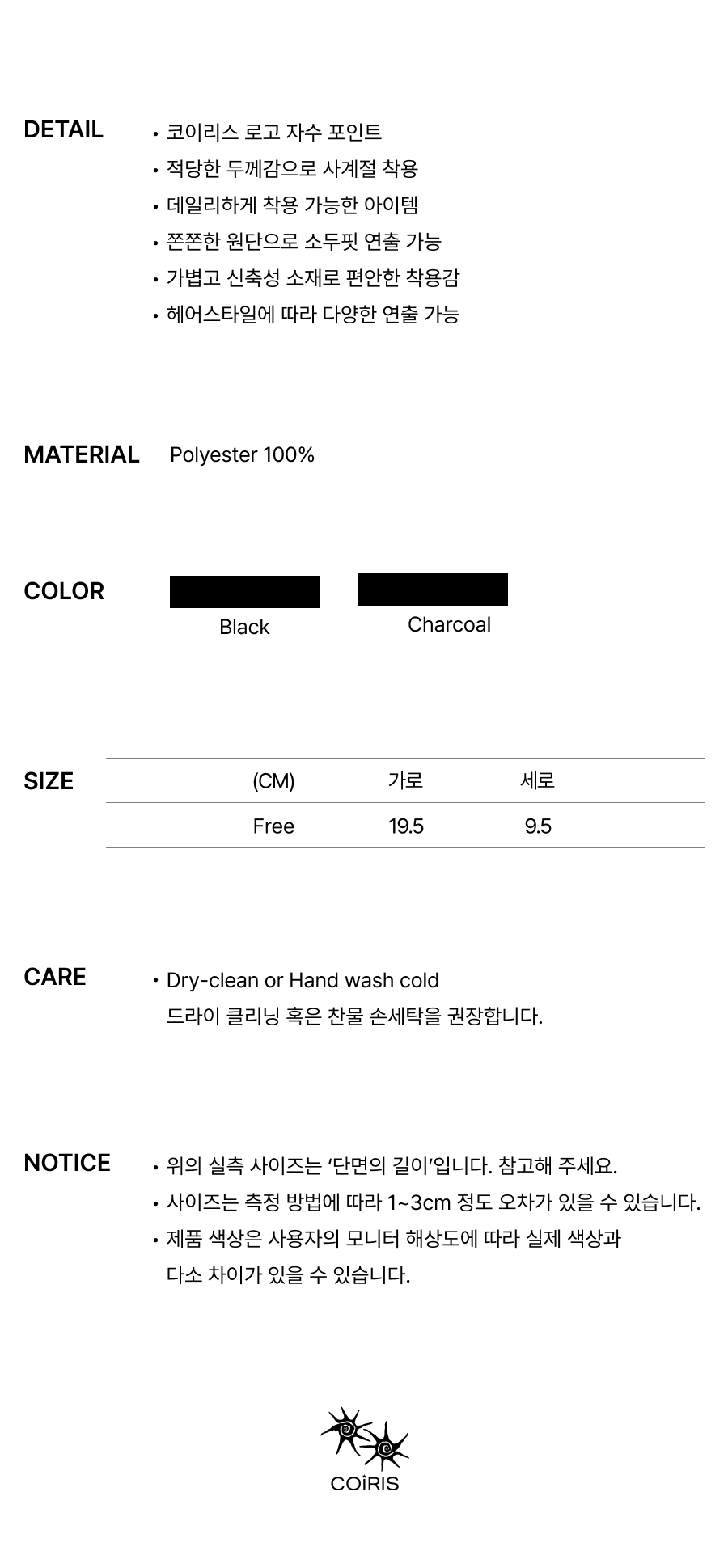 TEE - 2 COLORS BLACK