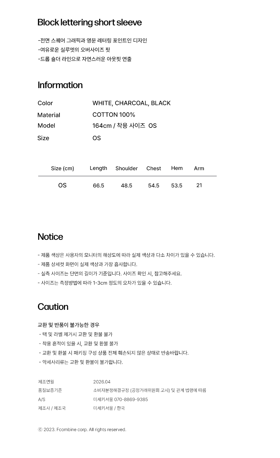 BLOCK LETTERING SHORT SLEEVE TEE - 3 COLORS CHARCOAL