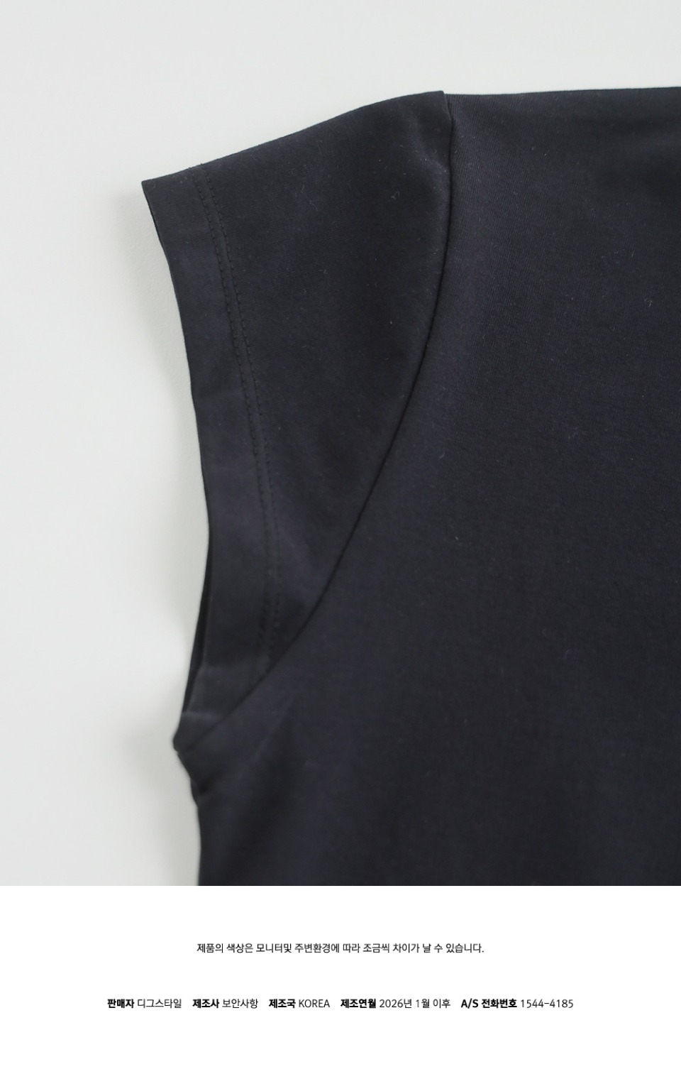 CLEAN SLEEVE T - 2 COLORS BLACK