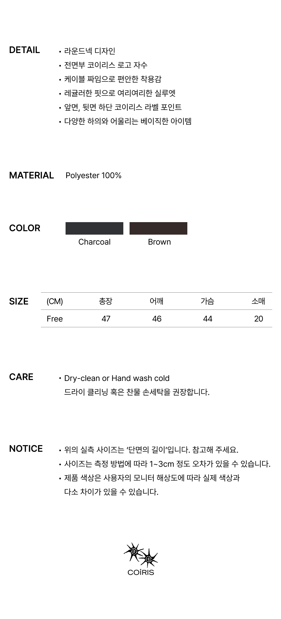 SMALL LOGO SHORT SLEEVE KNIT - 2 COLORS CHARCOAL