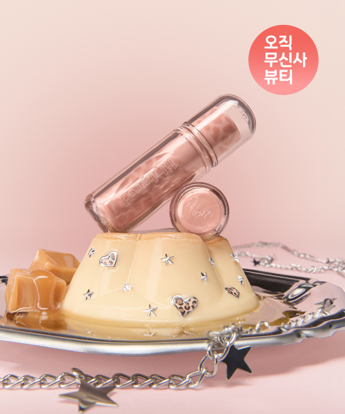 [유희 컬래버] 앙큼 라이어 코팅 틴트 (26AD)
