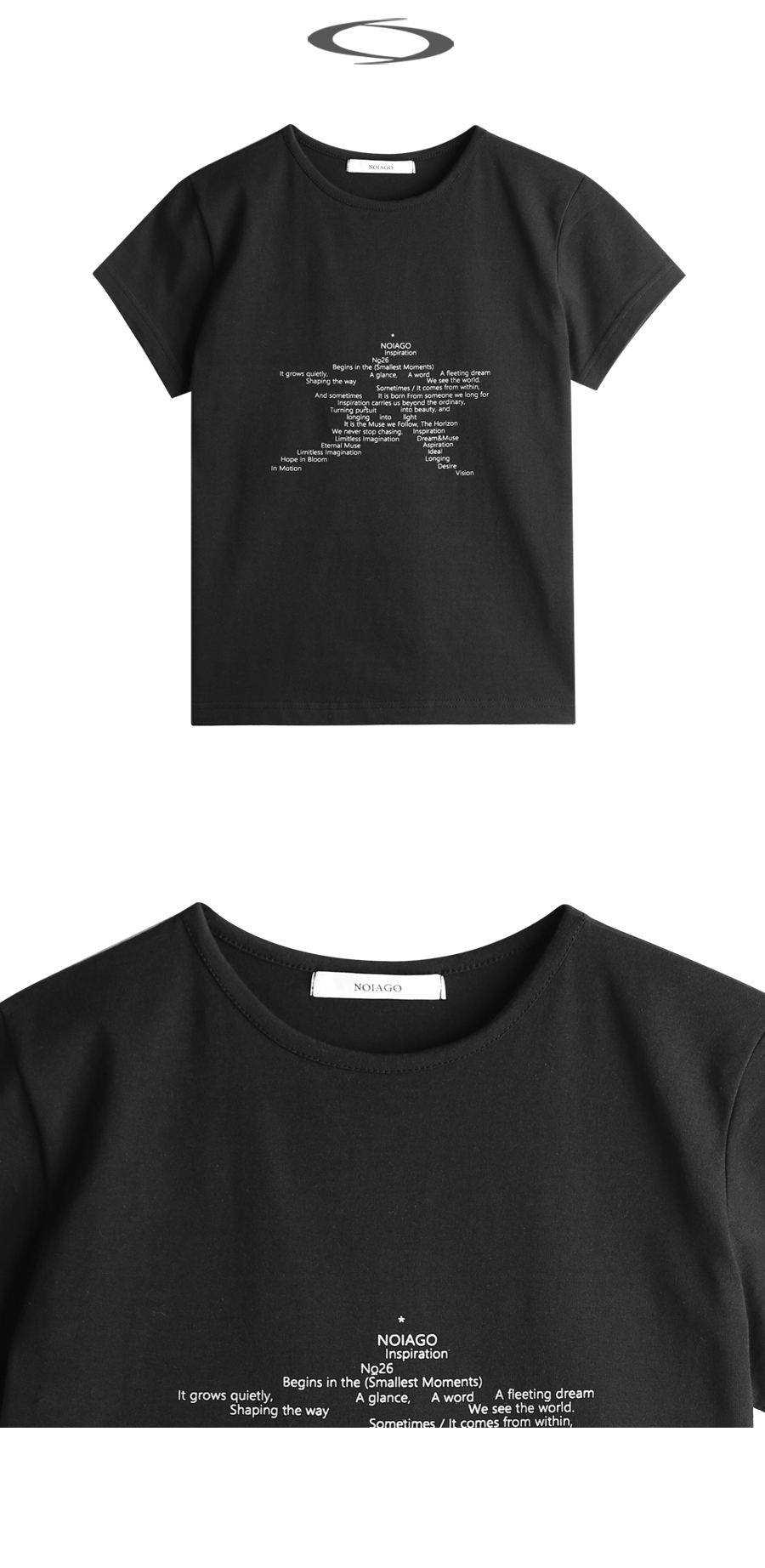 STAR LETTERING T-SHIRT - 2 COLORS BLACK