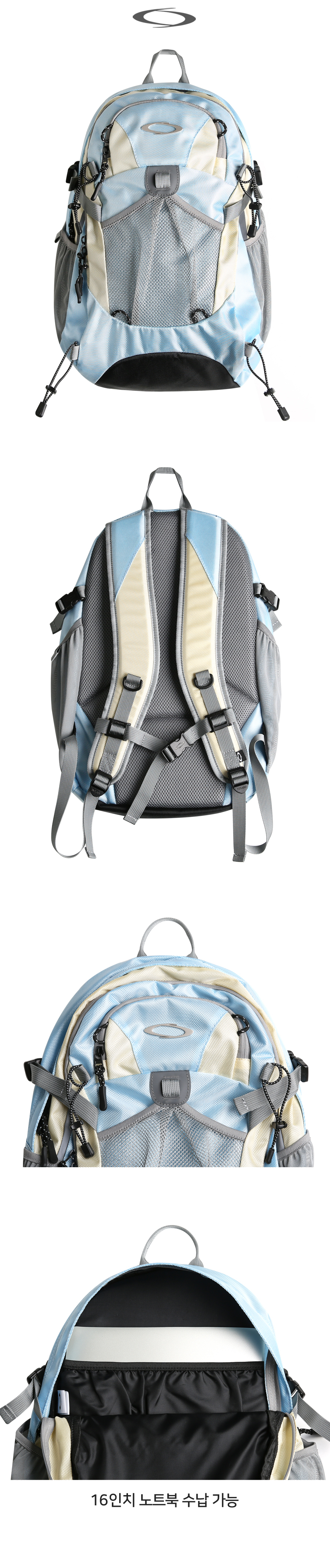BASIC MODULE BACKPACK - 3 COLORS SKY BLUE