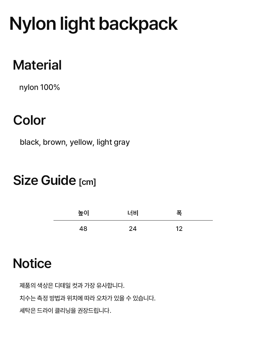 NYLON LIGHT BACKPACK - 4 COLORS BLACK