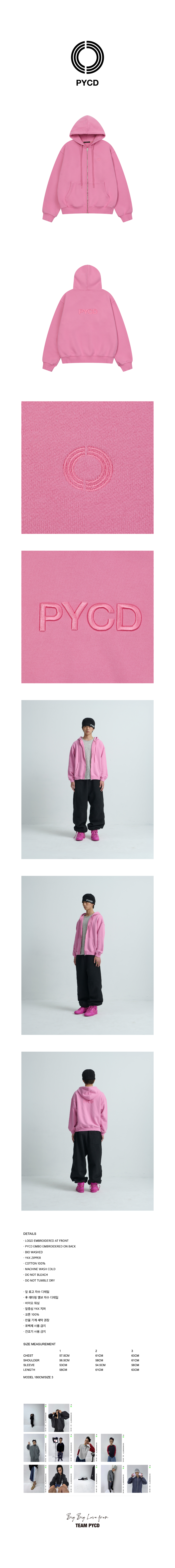 MUSINSA公式 | CHIN DOWN PYCD ZIP HOODIE (PINK)
