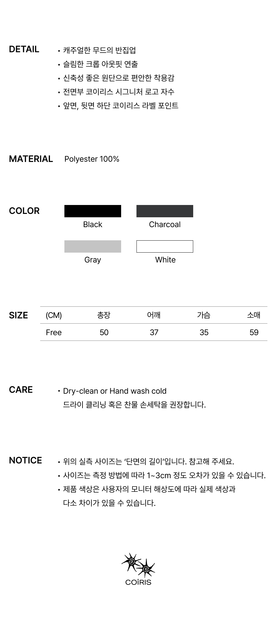 SLIM FIT CROP - 4 COLORS BLACK