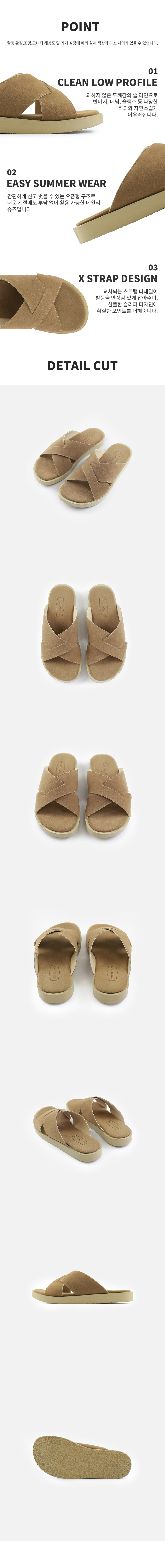 BASIC X SUEDE SLIPPER BEIGE