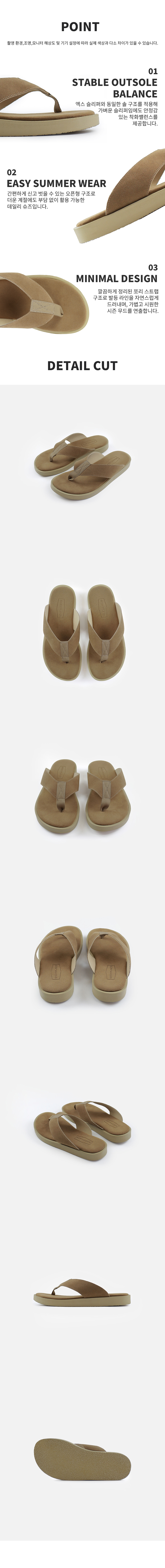 BASIC SUEDE FLIP-FLOP SLIPPER BEIGE