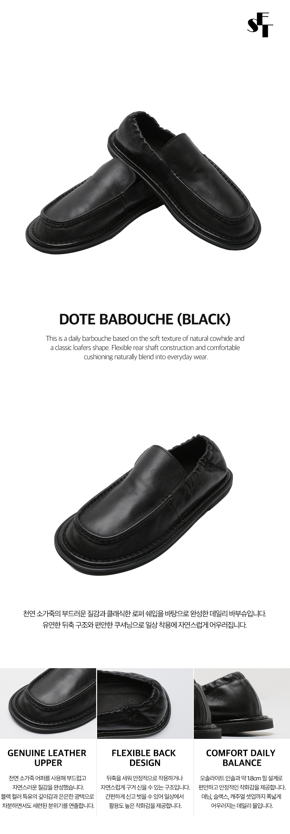 DOTE BABOUCHE - 2 COLORS BLACK