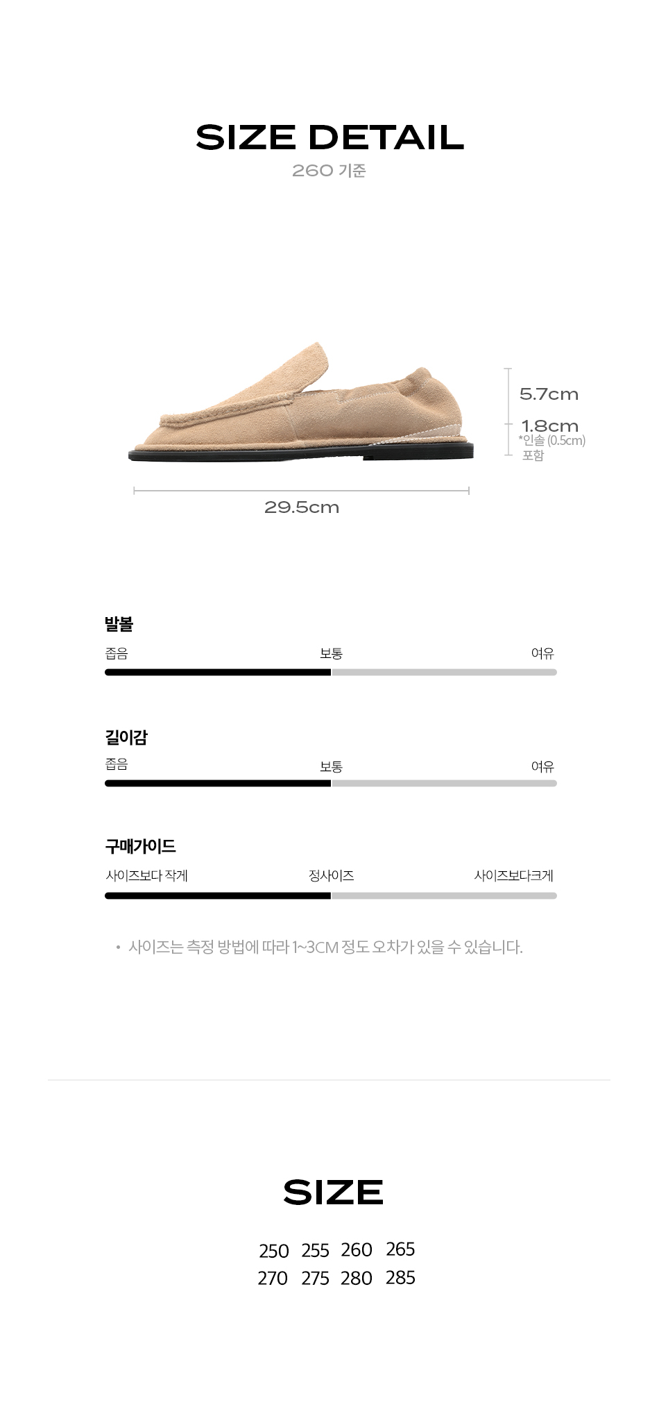 DOTE BABOUCHE - 2 COLORS BEIGE
