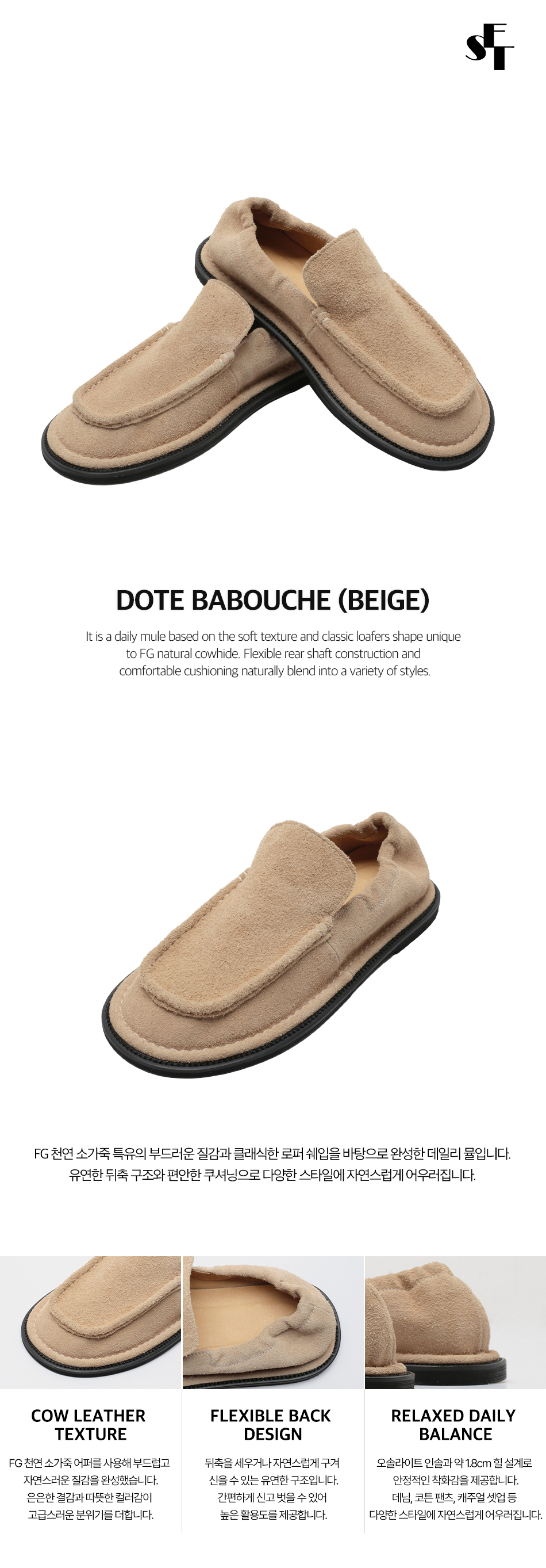 DOTE BABOUCHE - 2 COLORS BEIGE