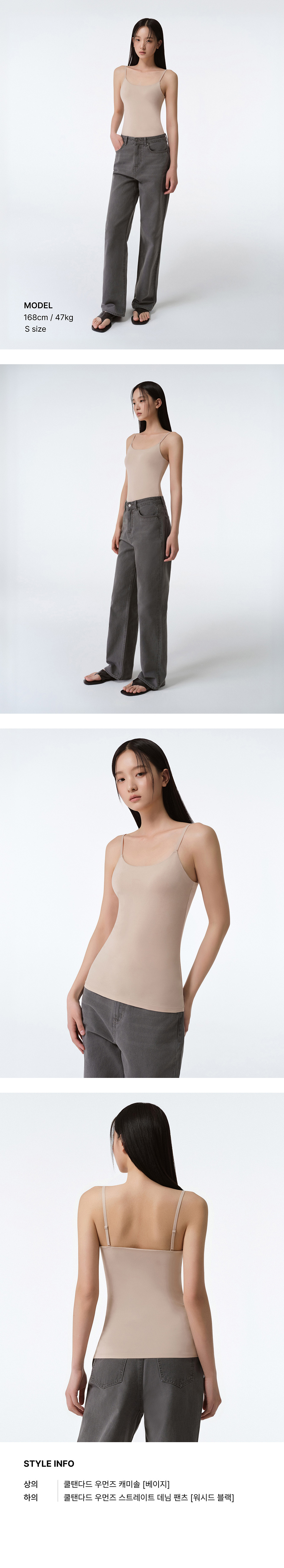 WOMENS BRA CAMISOLE #韓韶禧同款! - 3 COLORS BEIGE