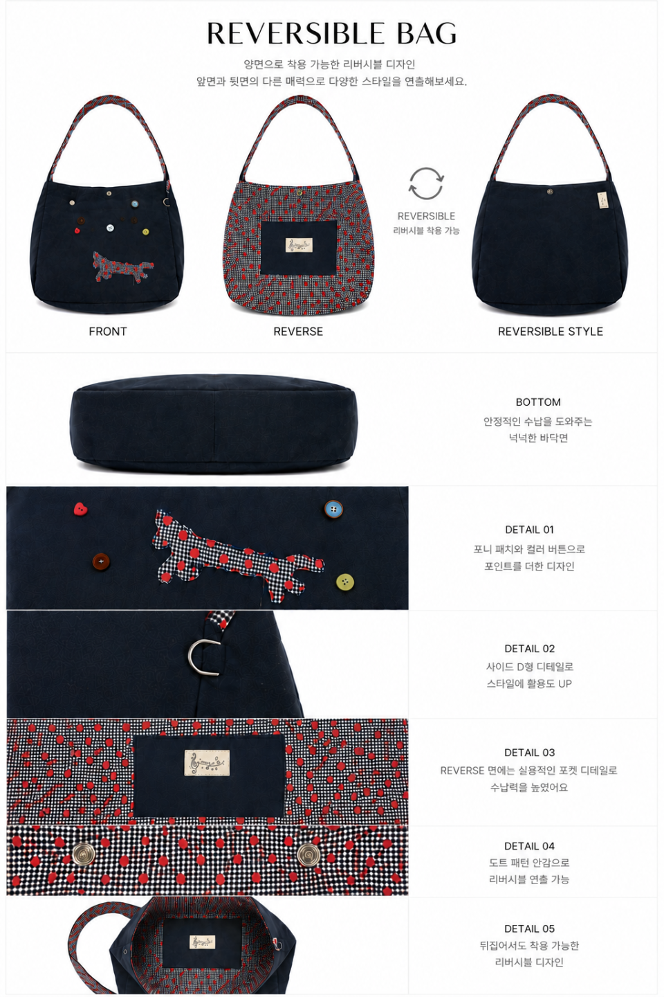 I'M PONY REVERSIBLE BAG - 2 COLORS NAVY