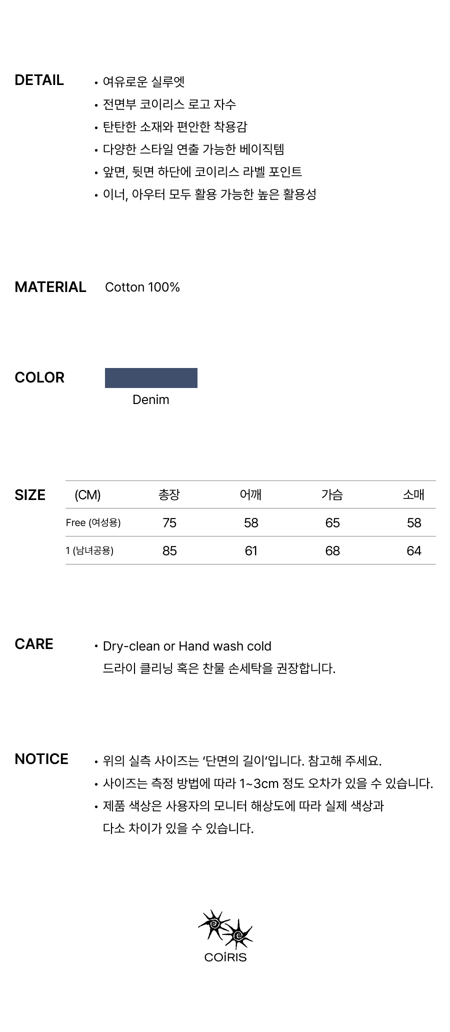 POCKET LONG SLEEVE SHIRT UNISEX AS SHOWN