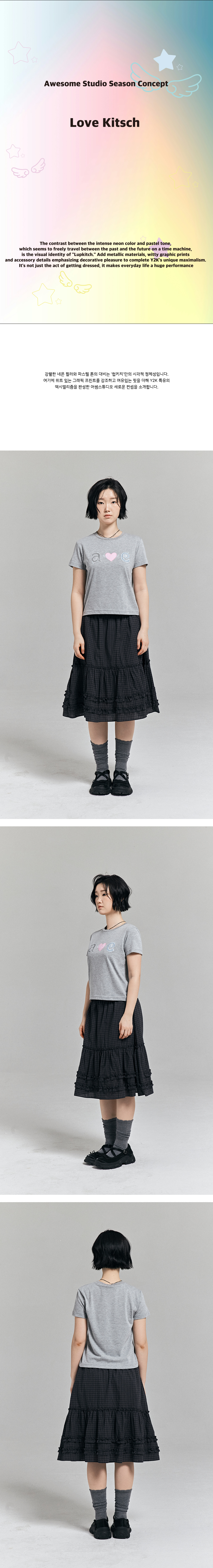 키치 패치워크 티셔츠 BLACK AS SHOWN