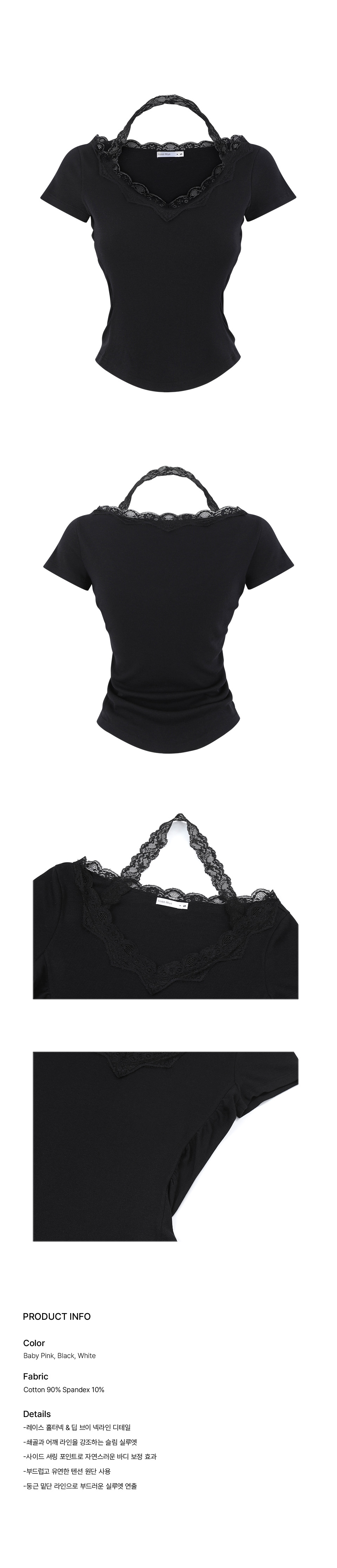 [MINT] - 4 COLORS BLACK
