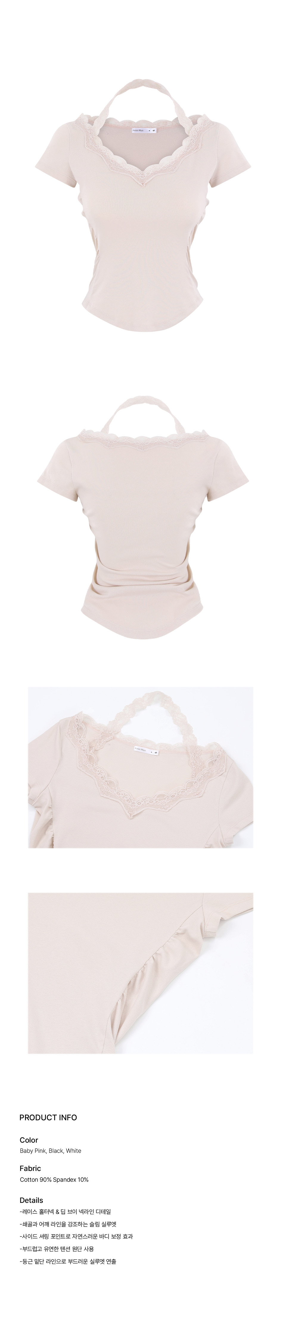 [MINT] - 4 COLORS BABY PINK