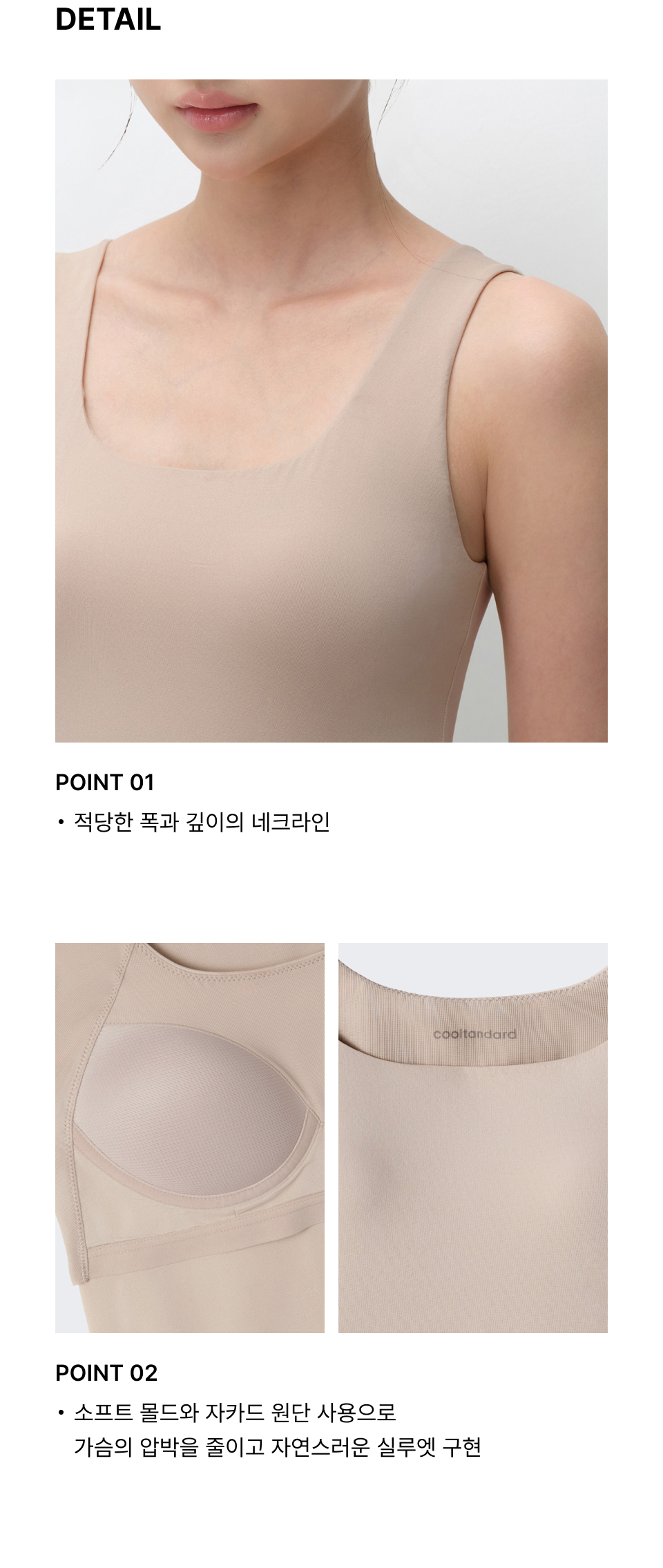 BRA TANK TOP #韓韶禧同款! - 3 COLORS BEIGE