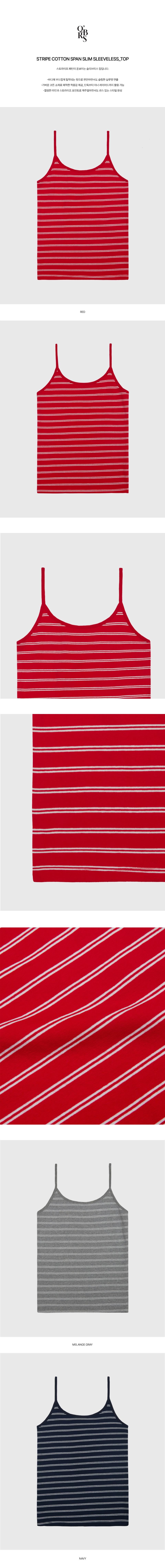 STRIPE COTTON SPAN SLIM SLEEVELESS - 3 COLORS RED