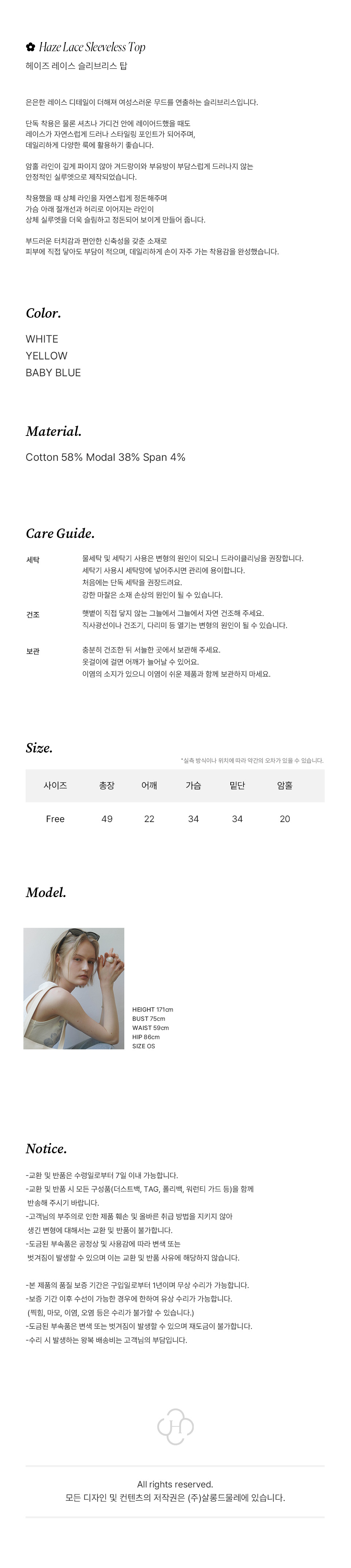 HAZE LACE SLEEVELESS TOP - 3 COLORS WHITE