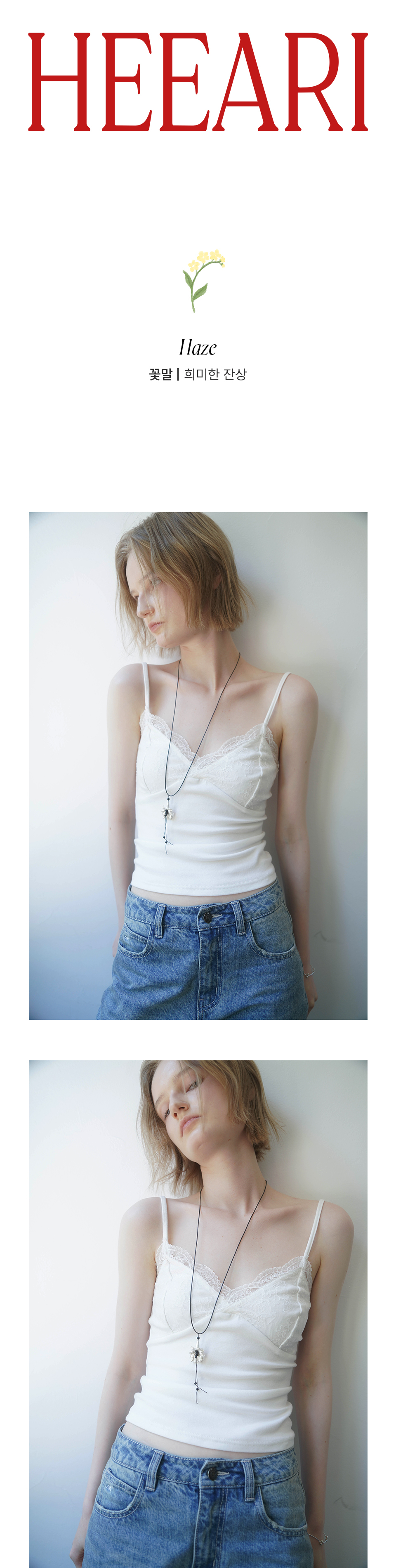 HAZE LACE SLEEVELESS TOP - 3 COLORS WHITE