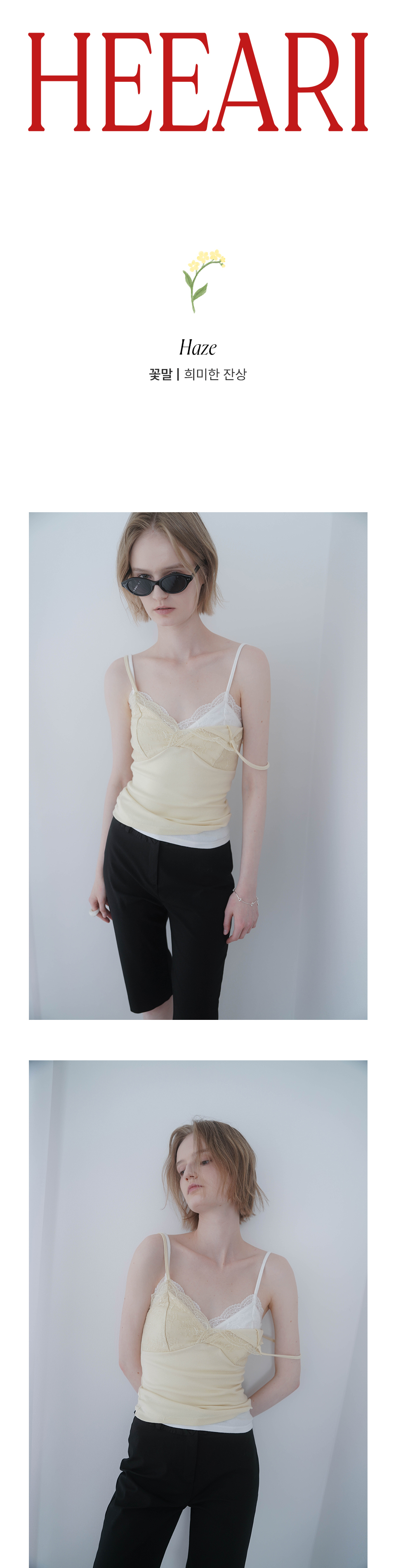HAZE LACE SLEEVELESS TOP - 3 COLORS YELLOW