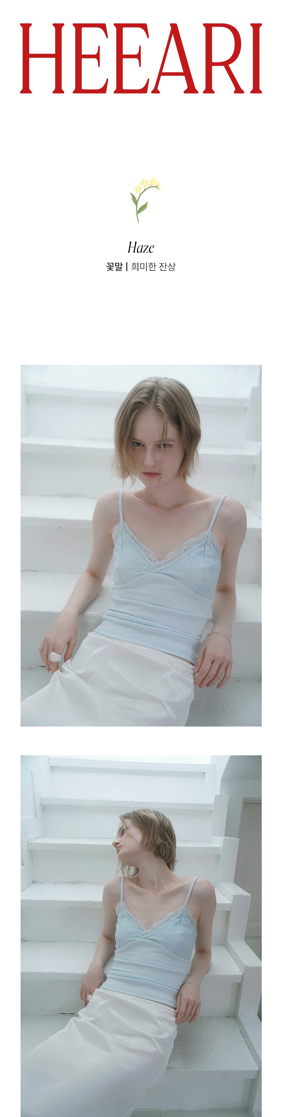 HAZE LACE SLEEVELESS TOP - 3 COLORS BLUE