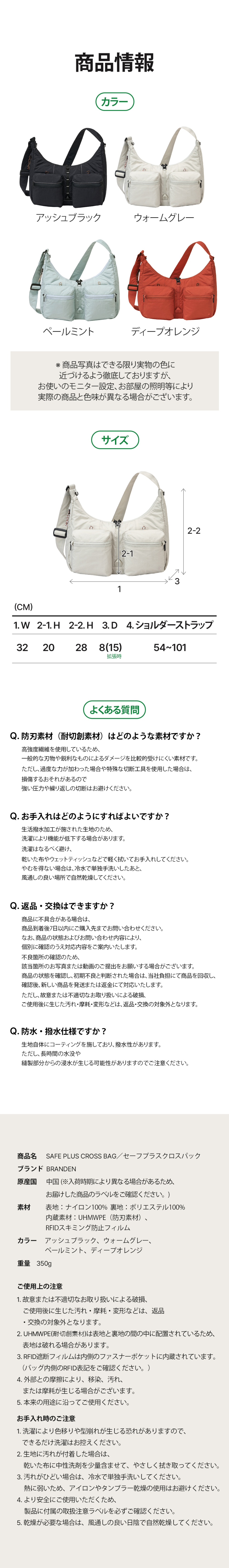 MUSINSA公式 | BRANDEN セーフプラスクロスバッグ (ウォームグレー)
