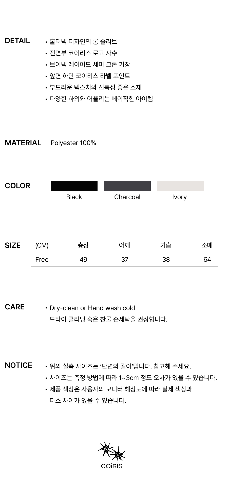 STRAP LONG SLEEVE TEE - 3 COLORS BLACK