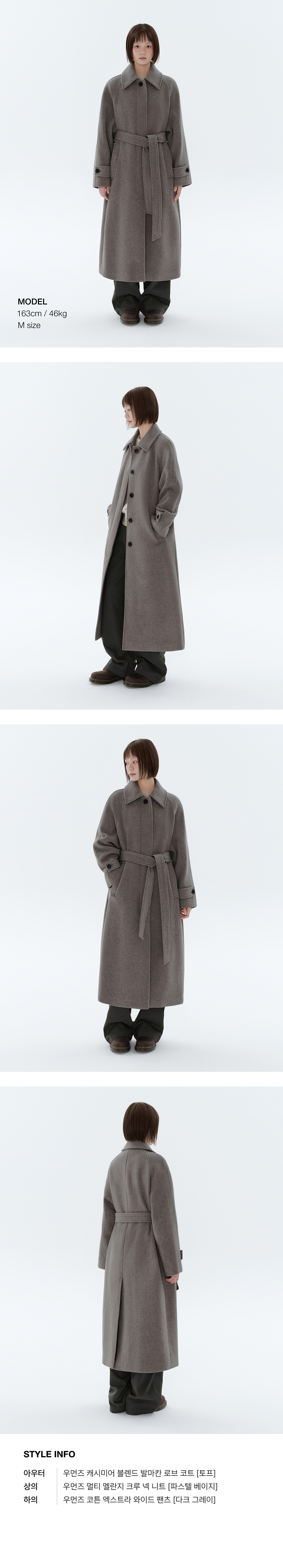 WOMENS CASHMERE BLEND BALMACAAN ROBE COAT #韓韶禧同款! - 8 COLORS TAUPE