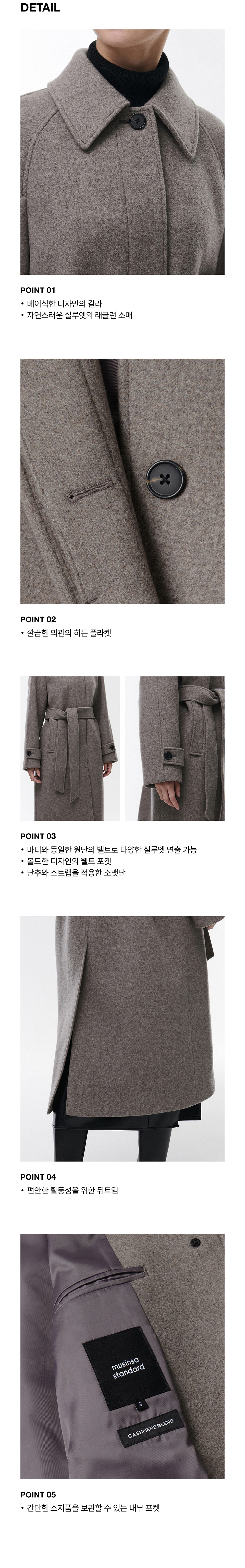 WOMENS CASHMERE BLEND BALMACAAN ROBE COAT #韓韶禧同款! - 8 COLORS TAUPE