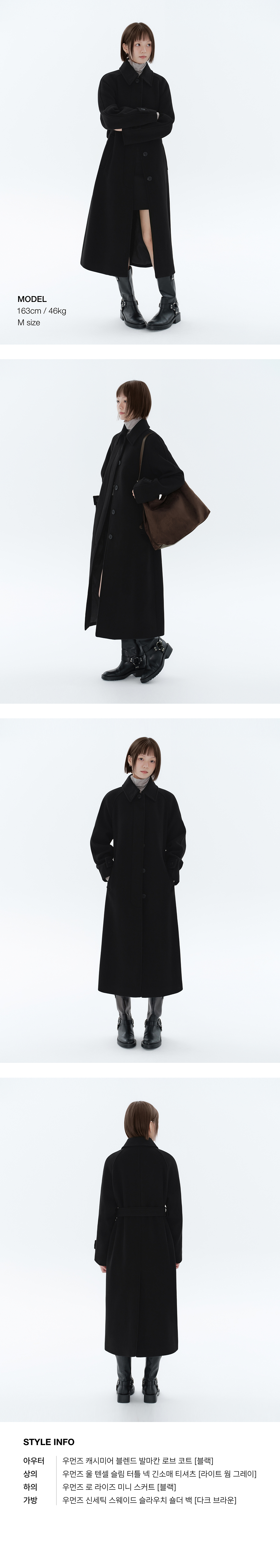 WOMENS CASHMERE BLEND BALMACAAN ROBE COAT #韓韶禧同款! - 8 COLORS BLACK