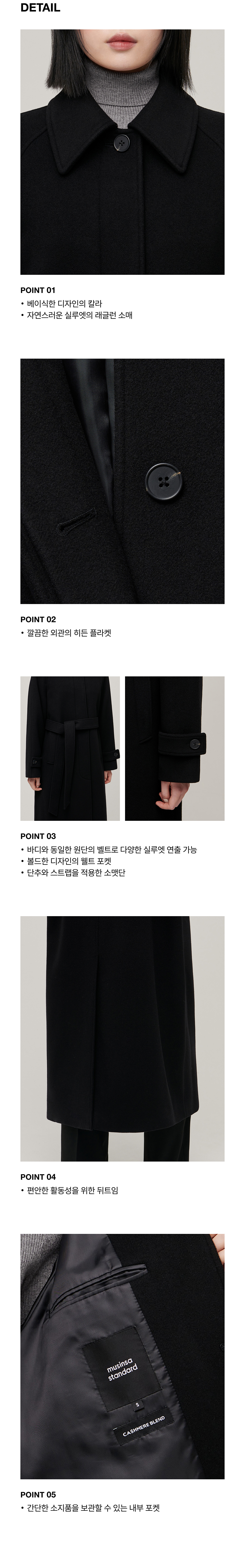 WOMENS CASHMERE BLEND BALMACAAN ROBE COAT #韓韶禧同款! - 8 COLORS BLACK