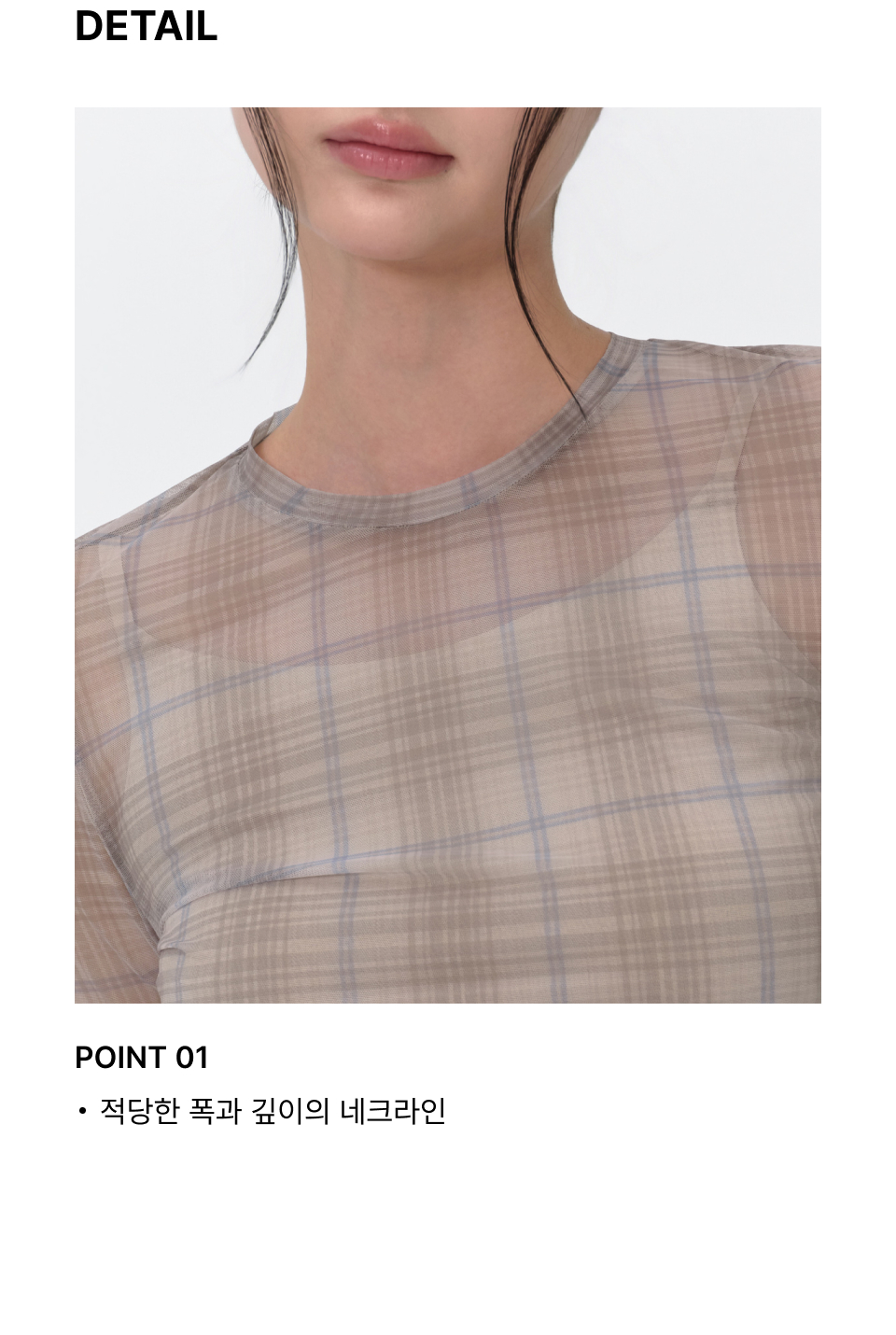 WOMENS CHECK SHEER LONG SLEEVE TEE #韓韶禧同款! 