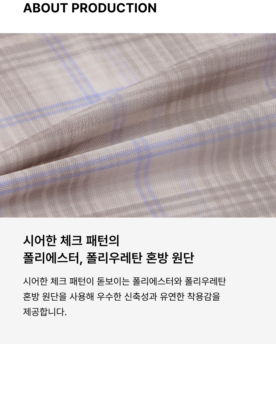 WOMENS CHECK SHEER LONG SLEEVE TEE #韓韶禧同款! 