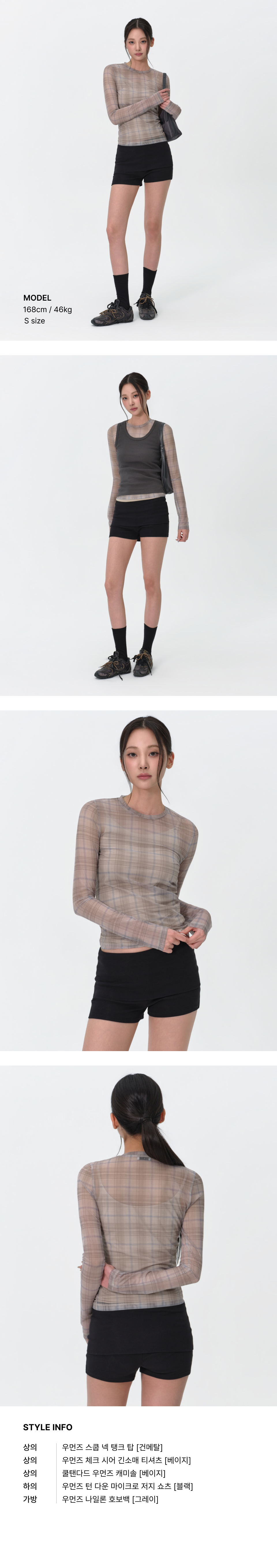 WOMENS CHECK SHEER LONG SLEEVE TEE #韓韶禧同款! 