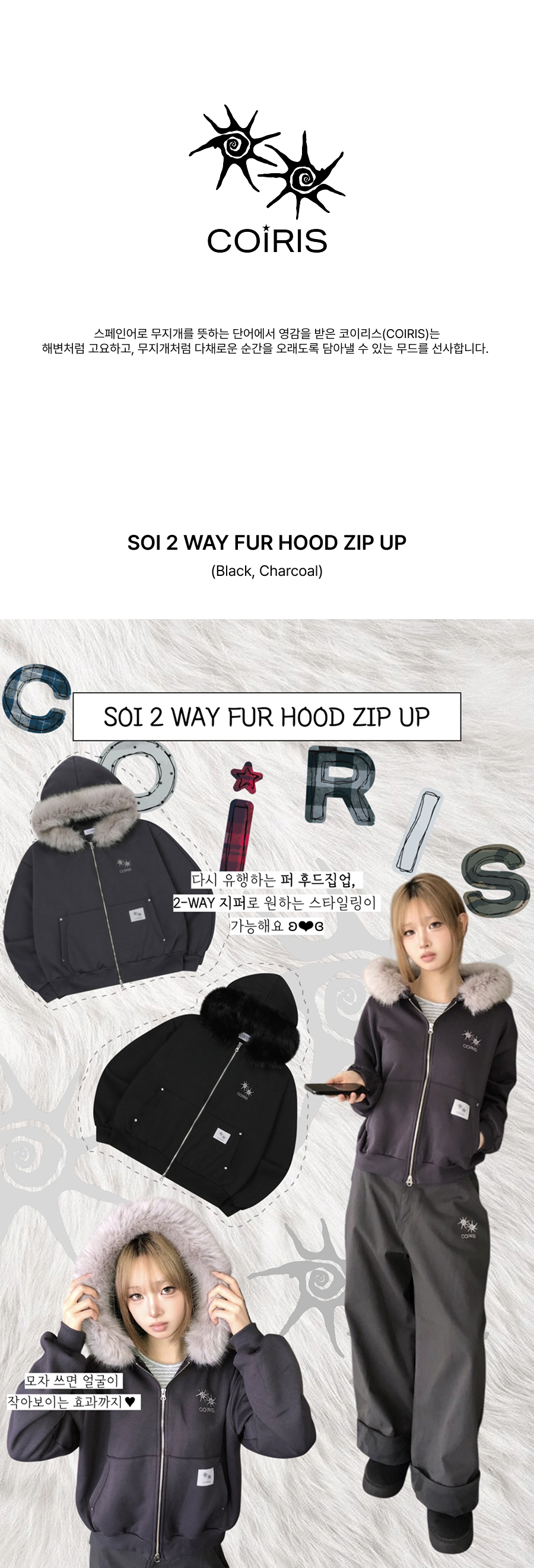 HOODIE - 3 COLORS BLACK