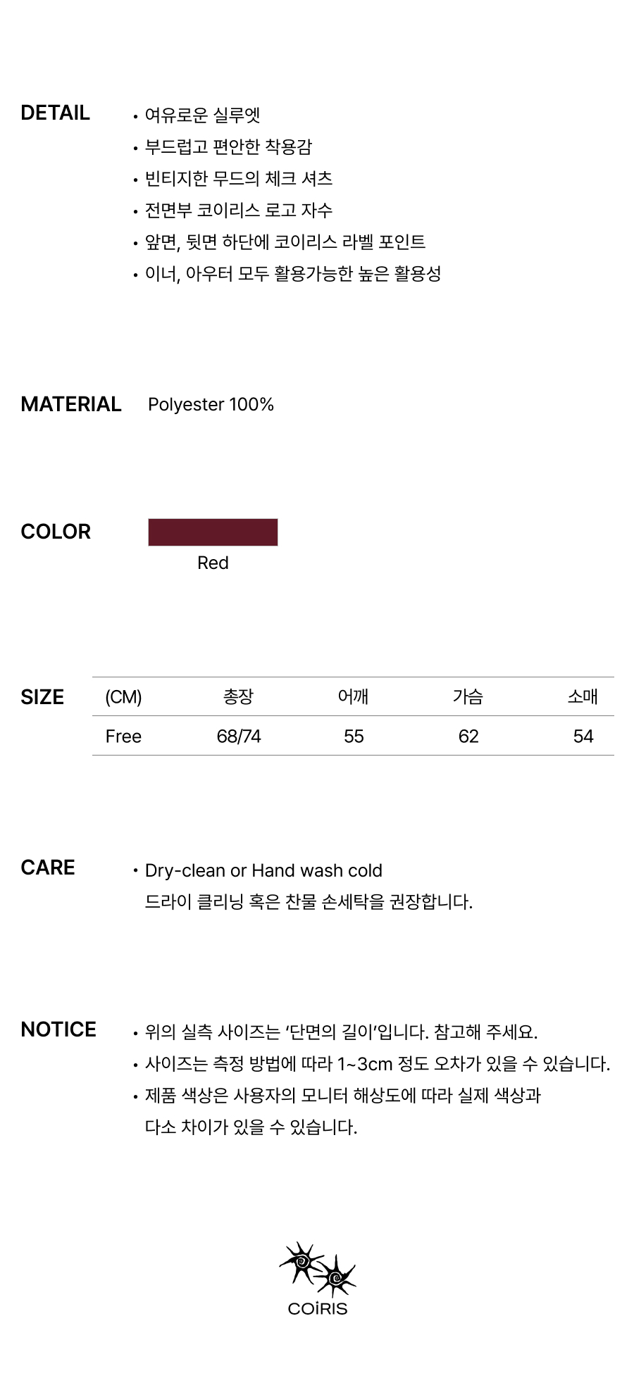 TEE SHIRT RED