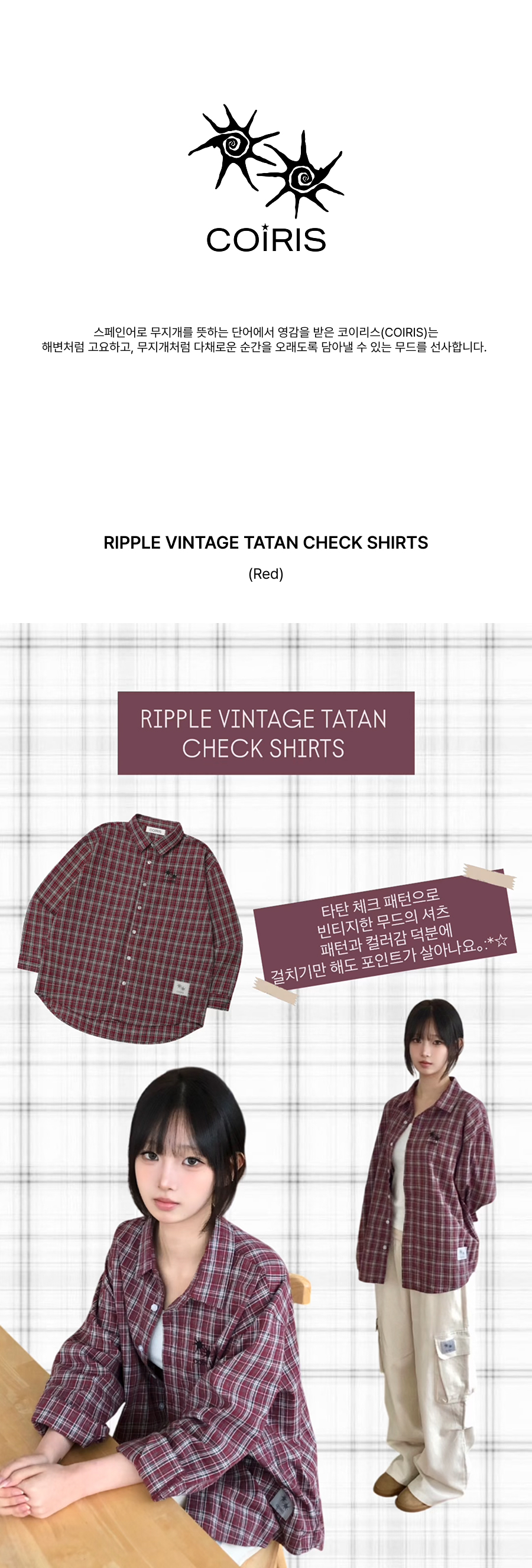 TEE SHIRT RED
