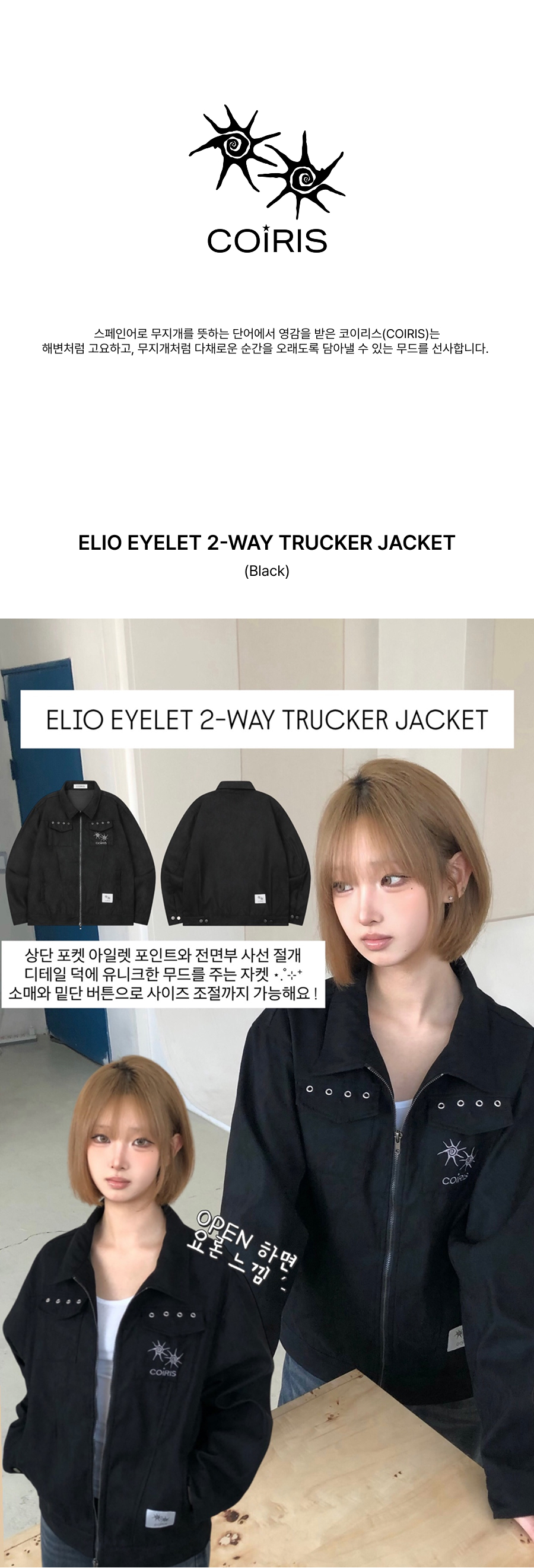 UNISEX BLACK