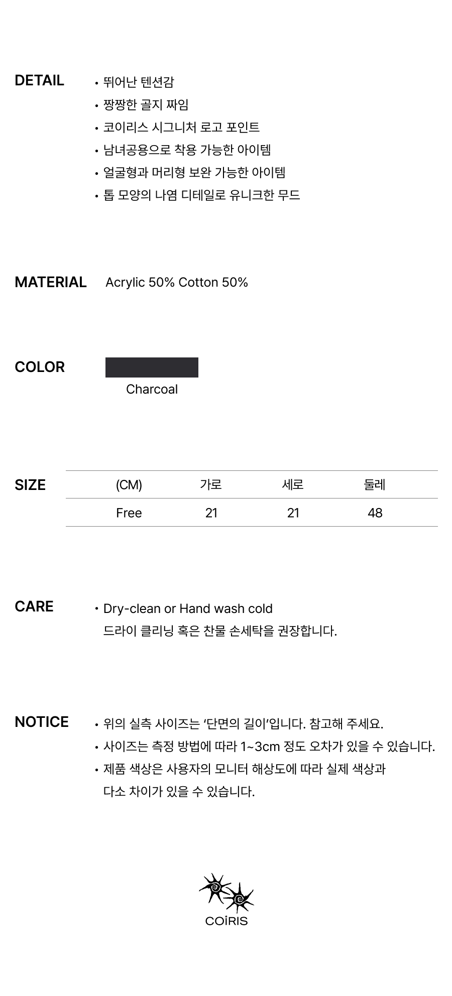 UNISEX CHARCOAL