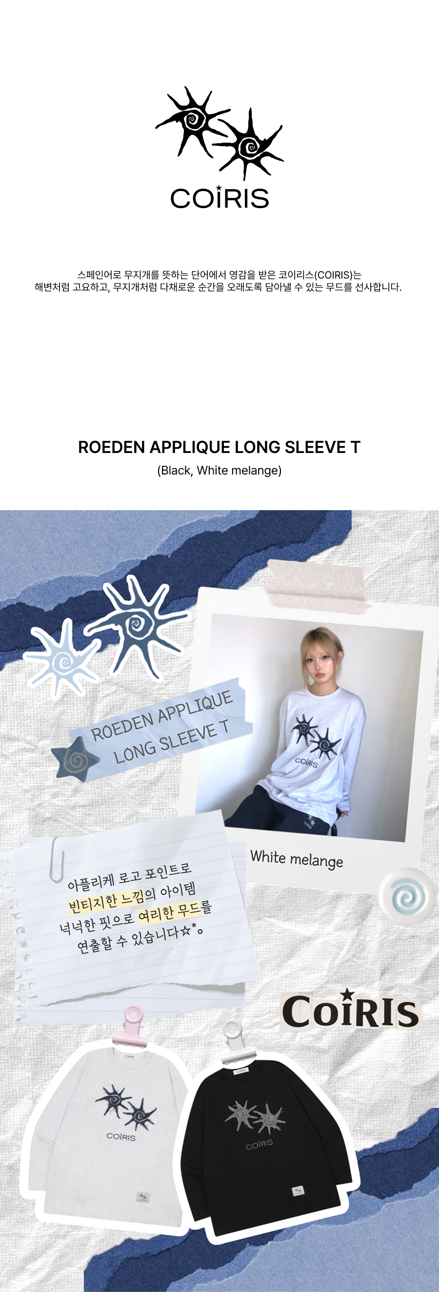 LONG SLEEVE TEE UNISEX - 2 COLORS BLACK